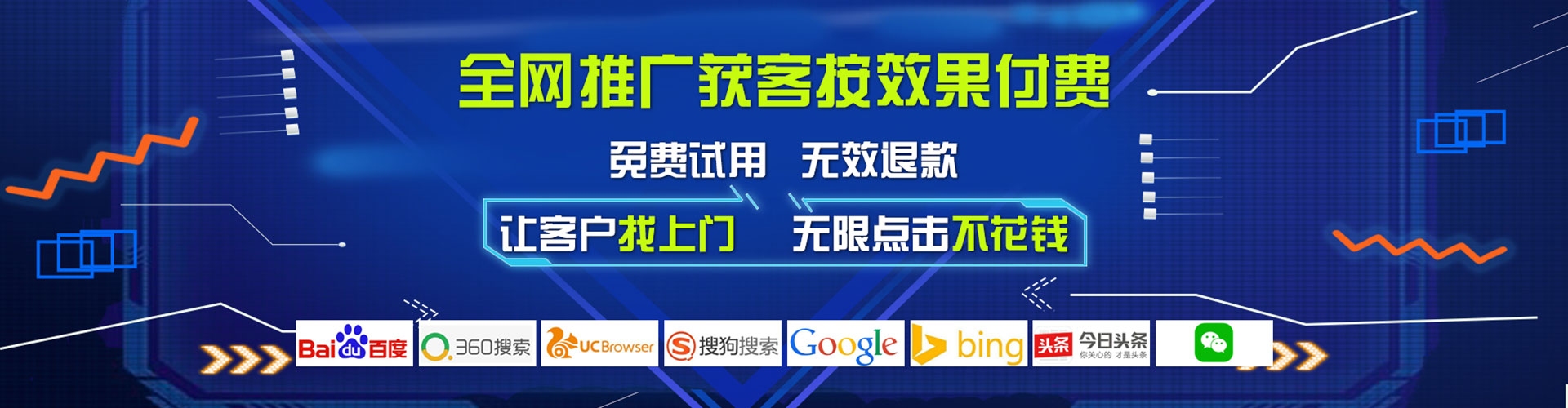 沂水竞价开户