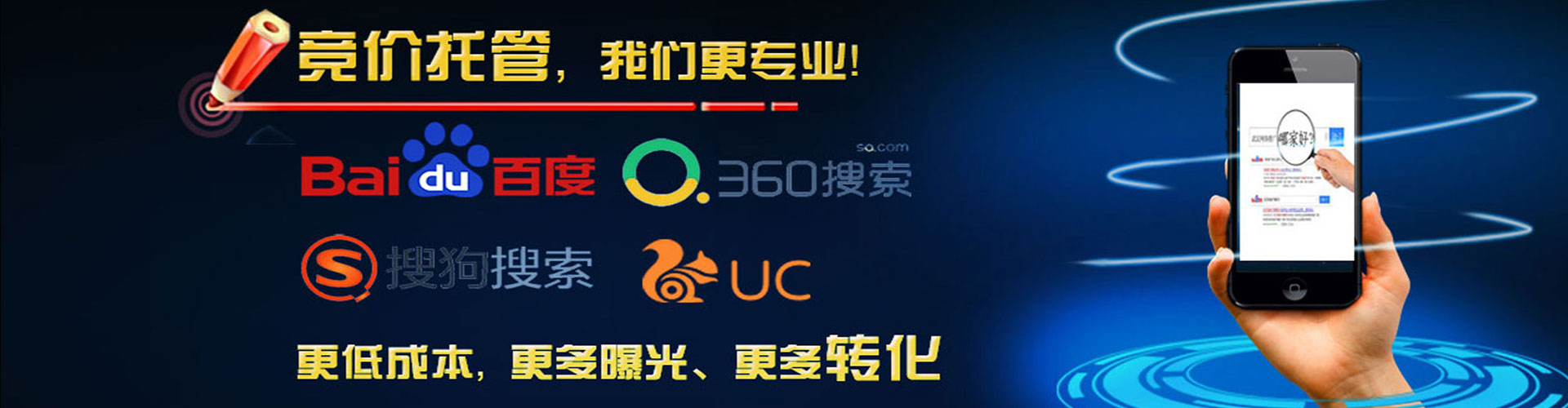 沂水信息流投放