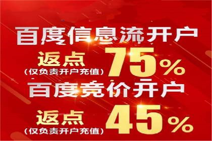 不同行业如何利用百度推广服务费提升效果