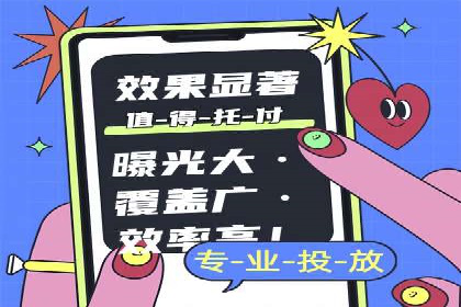 企业如何借助sem优化托管实现业绩增长